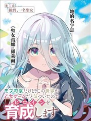 漫画改编作品漫画茶餐厅封面图